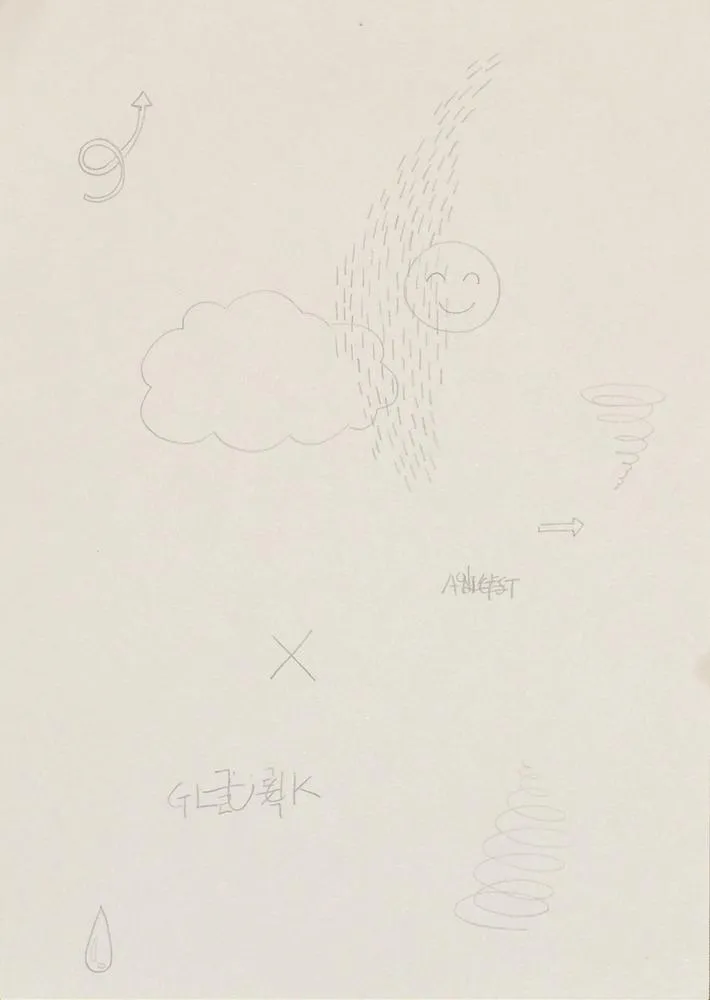 Drawing 04, 2015, various media.jpg