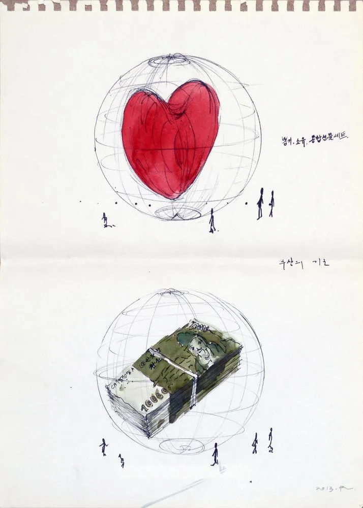 Drawing 05, Ryu Sung Chul, 2013, Pencil and color on paper.jpg