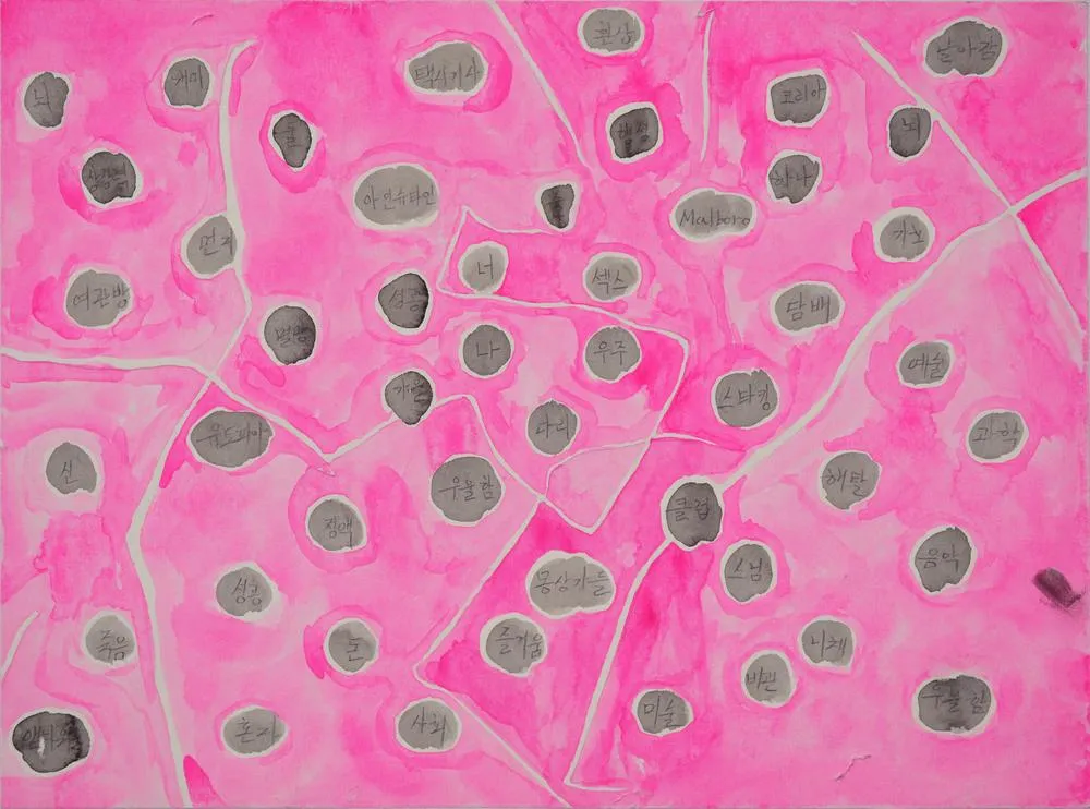 Drawing 08, Ryu Sung Chul, 2012, Pencil and color on paper.jpg