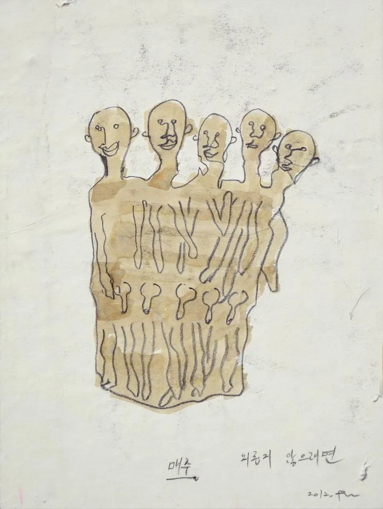 Drawing 12, Ryu Sung Chul, 2012, Pencil and color on paper.jpg