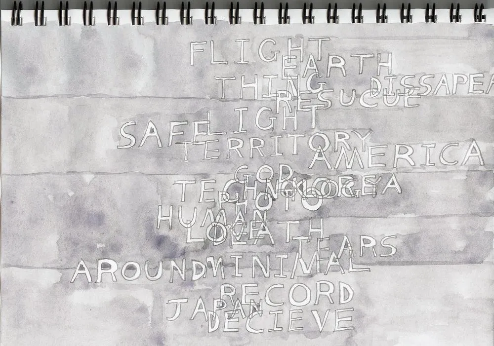 Drawing 18, 2014, Pencil and color on paper.jpg