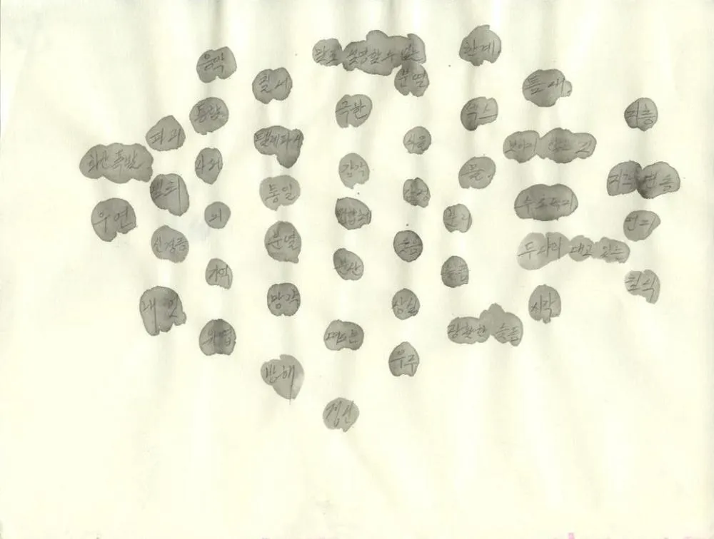 Drawing 21, Ryu Sung Chul, 2012, Pencil and color on paper.jpg