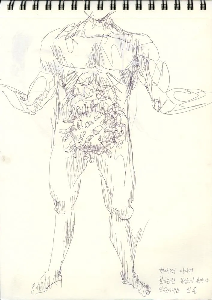 Drawing 38, Ryu Sung Chul, 2012, Pencil and color on paper.jpg