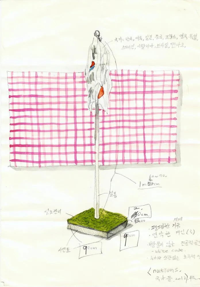 Drawing 39, Ryu Sung Chul, 2013, Pencil and color on paper.jpg