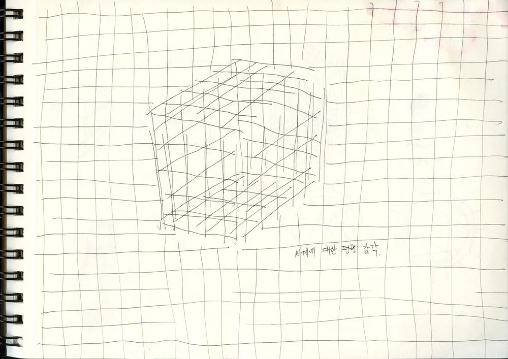 Drawing 42, Ryu Sung Chul, 2012, Pencil and color on paper.jpg