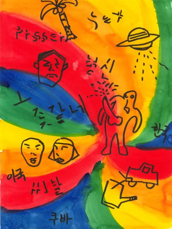 Drawing 59, Ryu Sung Chul, 2012, Pencil and color on paper.jpg