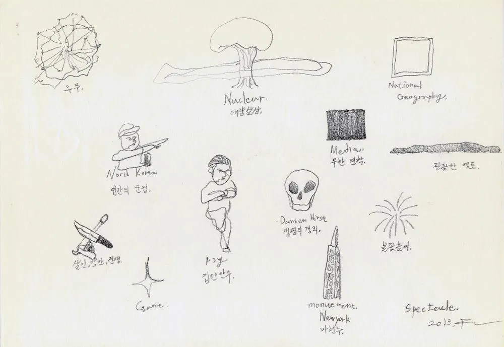 Drawing 59, Ryu Sung Chul, 2013, Pencil and color on paper.jpg