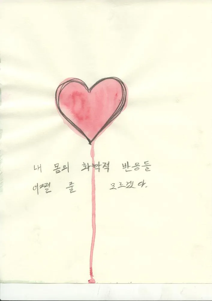 Drawing 74, Ryu Sung Chul, 2012, Pencil and color on paper.jpg