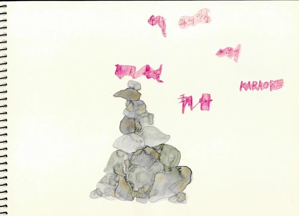 Drawing 80, Ryu Sung Chul, 2013, Pencil and color on paper.jpg