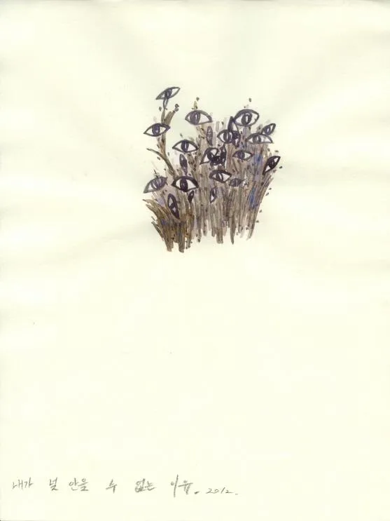 Drawing 83, Ryu Sung Chul, 2012, Pencil and color on paper.jpg