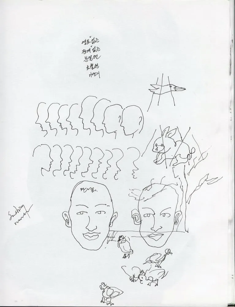 Drawing 89, Ryu Sung Chul, 2013, Pencil and color on paper.jpg