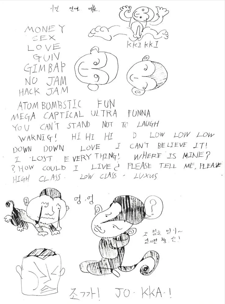 Drawing 8, 2016, various media.jpg