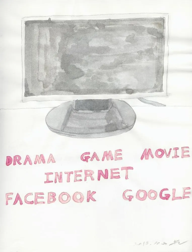 Drawing 92, Ryu Sung Chul, 2013, Pencil and color on paper.jpg